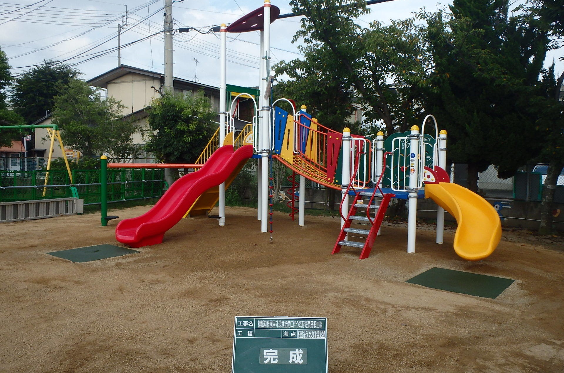 香川県造園業　多田溪松園