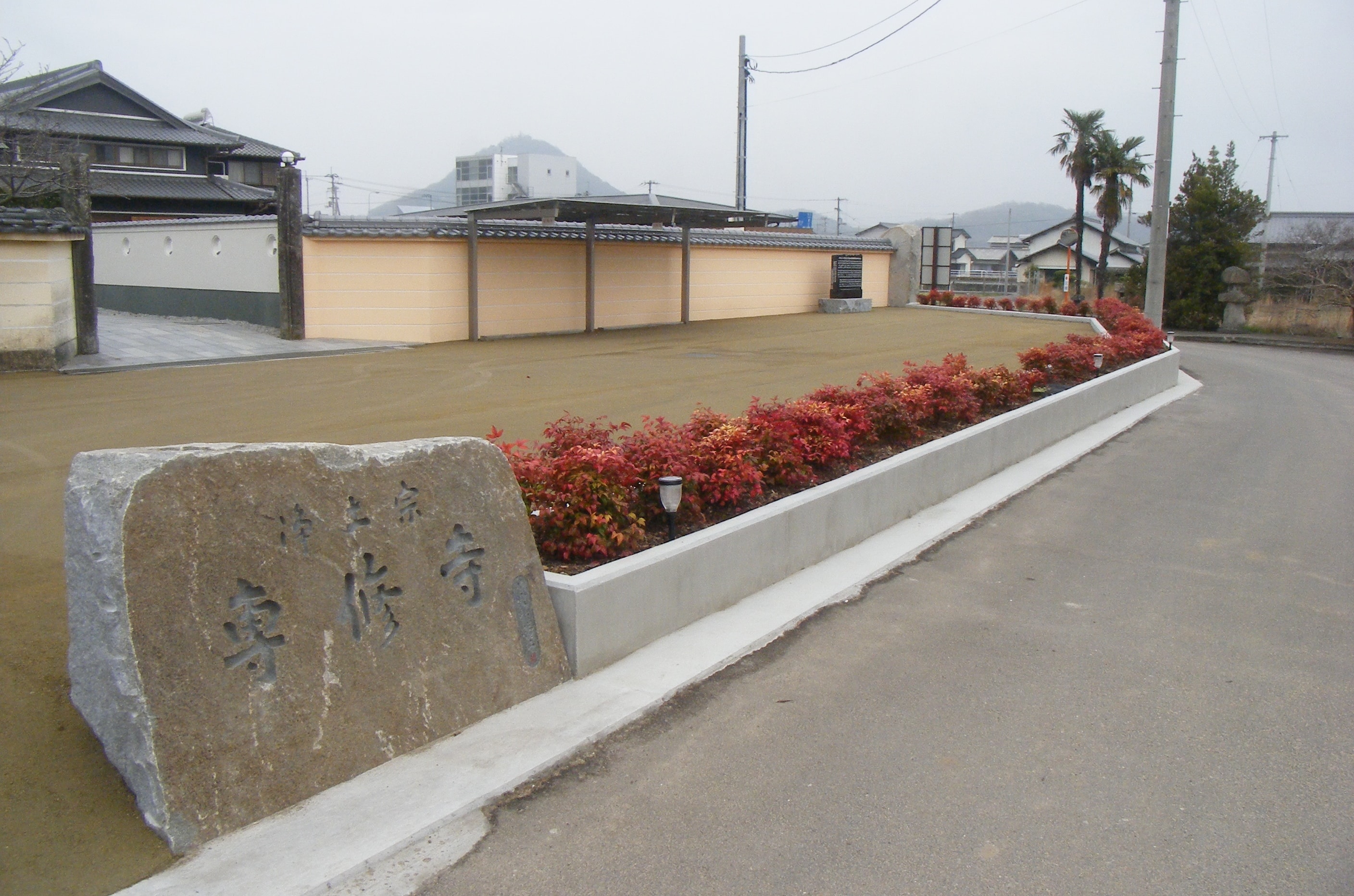 香川県造園業　多田溪松園