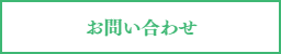 香川県造園業　多田溪松園